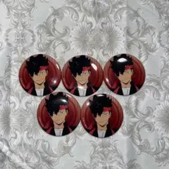 ハイキュー!! 黒尾鉄朗 応援団 缶バッジ