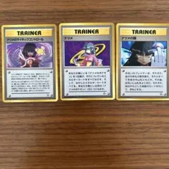 ポケモンカード旧裏　ナツメ　ナツメのサイキックコントロール　ナツメの眼