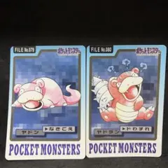 ポケモンカードダス　ヤドン　ヤドラン　セット　即購入あり