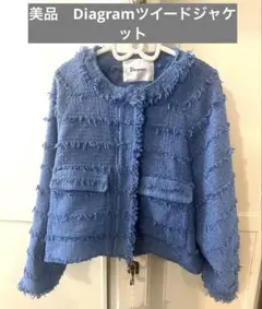 【美品】DiagramGRACECONTINENTALフリンジツイードジャケットのサムネイル