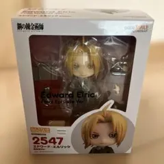 新品未開封】ねんどろいど ドラゴンクエストXI 主人公 勇者1285 - メルカリ