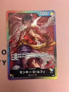 ライフ4希少品】モンキー・D・ルフィ リーダーカード プロモ 8パック
