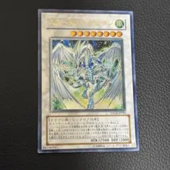 絶版遊戯王OCGスターダスト・ドラゴン。 - メルカリ