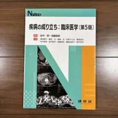 Item thumbnail for item 82112976-a556-4786-a00d-ce7e485cf38e