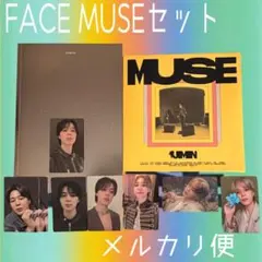 BTS ⑤-2 ジミン JIMIN FACE MUSE アルバム セット トレカ - メルカリ