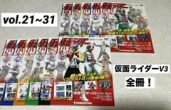 仮面ライダーV3のDVD ②,⑤〜⑦ Amazon.co.jp: 仮面ライダーV3 VOL.7 [DVD] : 特撮(映像), 宮内