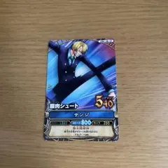 ワンピーベリーマッチ カード サンジ 胸肉シュート - メルカリ