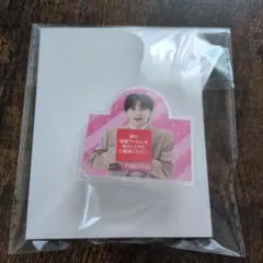 ハピチャンくじ 超特急 タクヤ D賞 メモスタンド＆カードセット