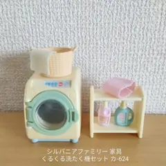 Item thumbnail for item 8ec4f4a3-fe6f-45f5-a0cf-5818c7af9dd8