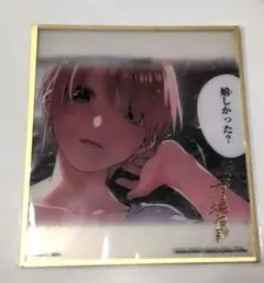 一番くじ　五等分の花嫁　ラストワン