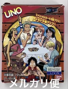 ワンピース UNO バンダイ　ONE PIECE ウノ　レア　希少のサムネイル