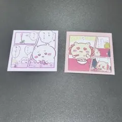 ちいかわ わっふれーむ シール 2枚セット ちいかわ•シーサー【バラ売りも可】