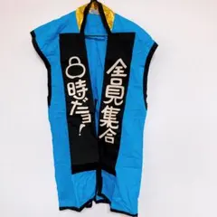 レア　8時だョ！全員集合　ハッピ ハッピ付 8時だよ全員集合DVDセット 8時だヨ！全員集合