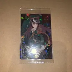 ウマ娘 プリティーダービー ウエハース シンボリルドルフ 勝負服