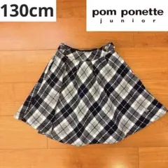pom ponette junior チェック柄フレアスカート