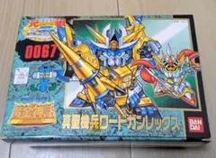 元祖SDガンダム 聖機兵ガンレックス 龍機ドラグーン ジャンク品 元祖SDガンダム 聖機兵ガンレックス 龍機ドラグーン ジャンク品
