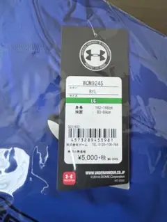 UNDER ARMOUR アンダーシャツ RYL LG