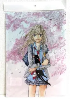 四月は君の嘘【宮園かをり】クリアファイル
