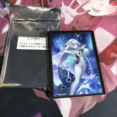 シャドウバースエボルヴ　スリーブ　ドライツェーン 2セット　未開封 スリーブ『ドライツェーン』 | 福福トレカ シャドウバースエボルヴ専門店