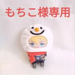 もちこ様専用　ぬい服 雪だるま被り物＆マフラーセット