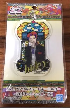 2026年最新】hide キーホルダーの人気アイテム - メルカリ