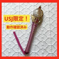 2025年最新】セーラームーン ステッキの人気アイテム - メルカリ