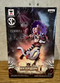 【未開封品】ワンピース 造形王頂上決戦2 vol.2 ペローナ