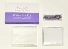 プロセカ 神代類 バースデーギフト 2022 2023