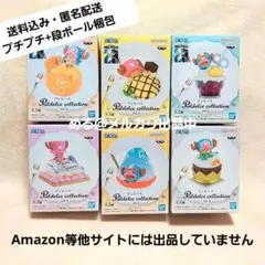 ワンピース Paldolce collection 6個 コンプリートセット