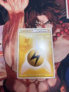 ポケモンカード　レジェンドエネルギー　雷　デンリュウ