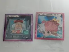 にふぉるめーしょんワンピース大海賊シール LOG.13 Dr.ベガパンク