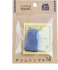 シンブル