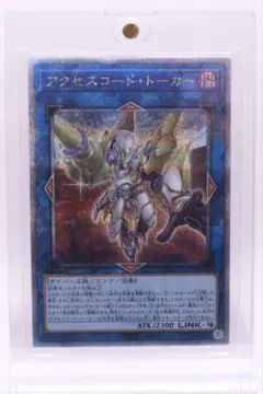 2025年最新】コードトーカー 25thの人気アイテム - メルカリ