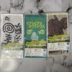 一番くじ NARUTO I賞 ジャガードタオル イチャイチャタクティクス 牛鬼