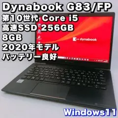 dynabook g83