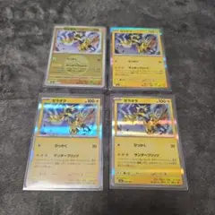 Item thumbnail for item d2b5079c-114a-4b7f-9eef-7bafd3e66b8d