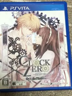CLOCK ZERO 〜終焉の一秒〜 ExTime