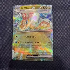 2026年最新】カイリューex urの人気アイテム - メルカリ