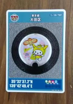 ハリボテまっく様 リクエスト 3点 まとめ商品