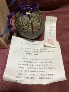 2026年最新】文琳の人気アイテム - メルカリ