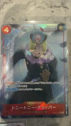 値下げトニートニー・チョッパー R パラレルOP10-011