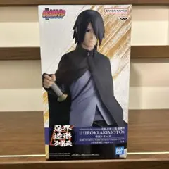 うちはサスケ BORUTO-ボルト- 忍界造形列伝