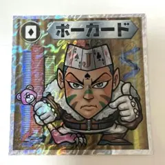 Item thumbnail for item ec8eb5f0-0482-4c7f-8a98-97dcc064a8f7