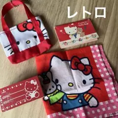 レトロ　ハローキティ　キティちゃん　まとめ売り　ハンカチ　スタンプ　トートバッグ