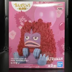 ウルトラマンシリーズ 鎮座獣 フィギュア【ピグモン】②