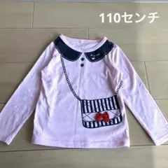 110サイズ ピンク 長袖カットソー
