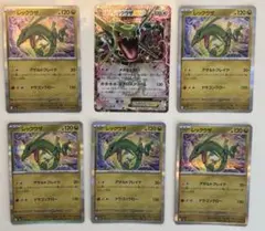 り*ん様 ポケモンカード　高騰中　レックウザEX コロコロプロモ り*ん様 ポケモンカード 高騰中 レックウザEX コロコロプロモ - メルカリ