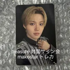2026年最新】Treasure ドヨン トレカ まとめの人気アイテム - メルカリ