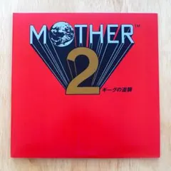 グレムリン ヴィンテージ シングル レコード 絵本 80年代 ギズモ