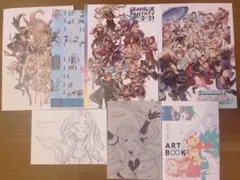 グラブルフェス パンフレット まとめ売り